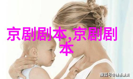 京剧舌辩封侯剧本唱词