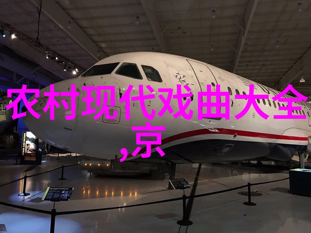 京剧孟尝君